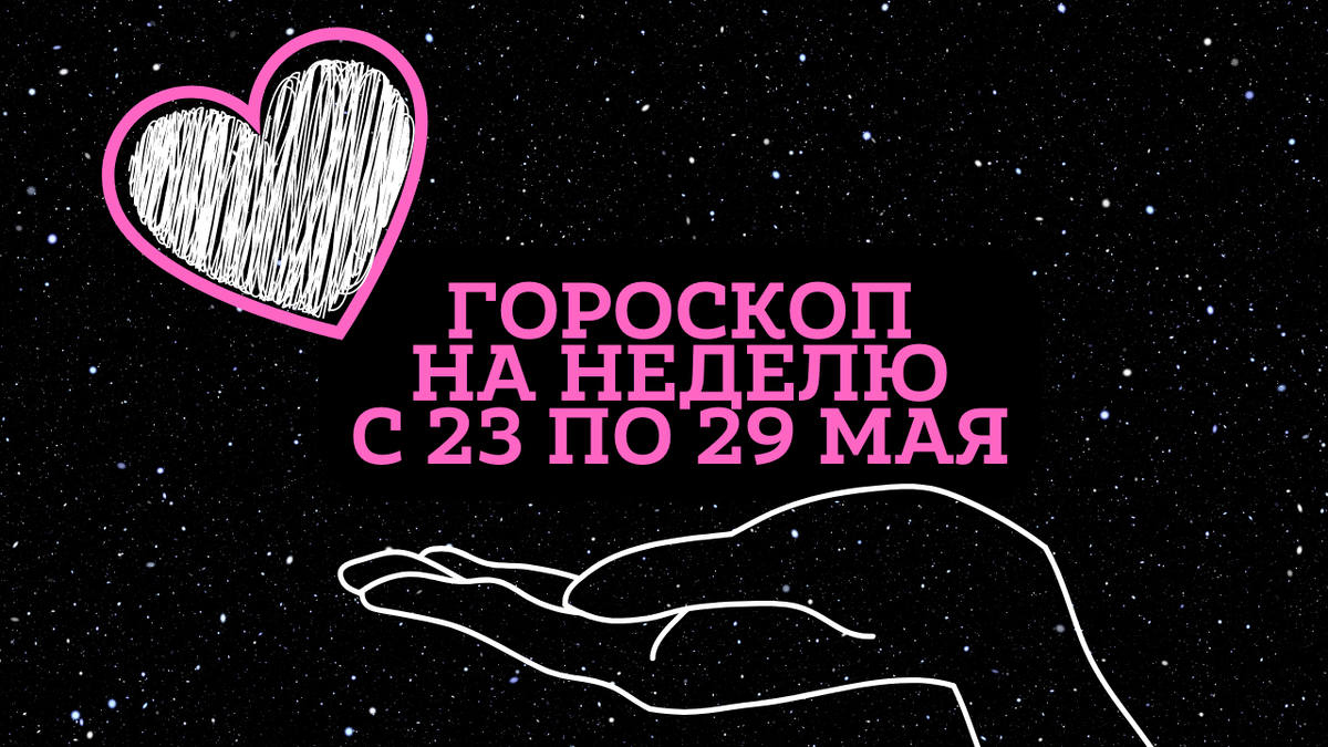 Любовный гороскоп на 16 сентября 2024. Любовный гороскоп на 16 сентября 2024. Любовный гороскоп на 16 сентября 2024. Любовный гороскоп на 16 сентября 2024. Любовный гороскоп на 16 сентября 2024.