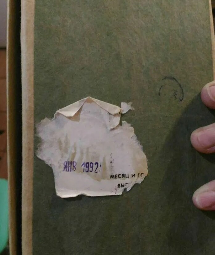 Портативный радиоприёмник "Сокол-204" в родной коробке