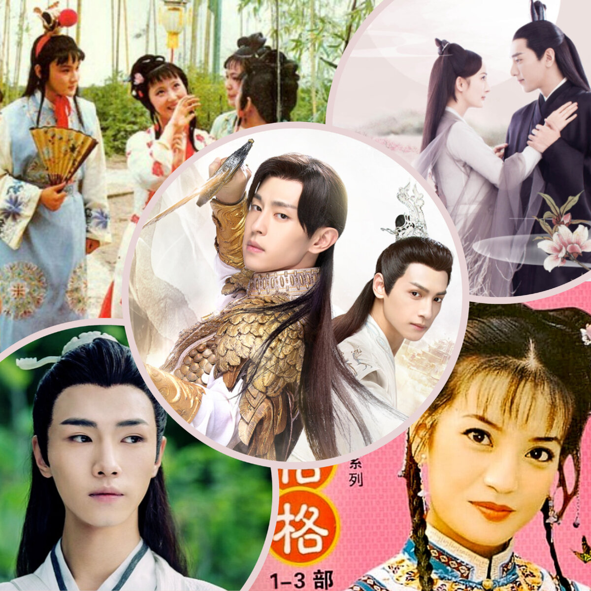 Некоторые известные китайские сериалы и их персонажи