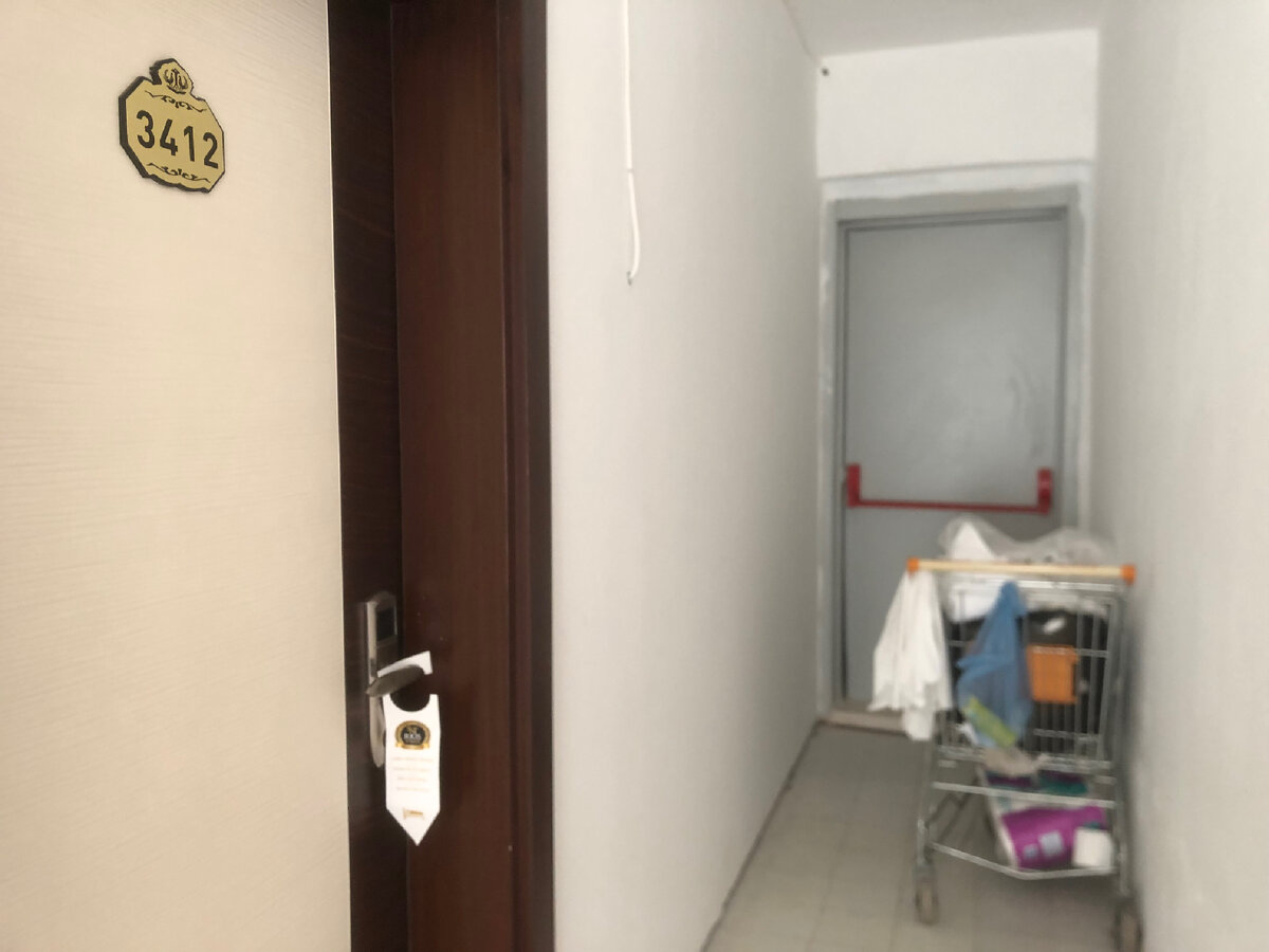 Номер -подсобка