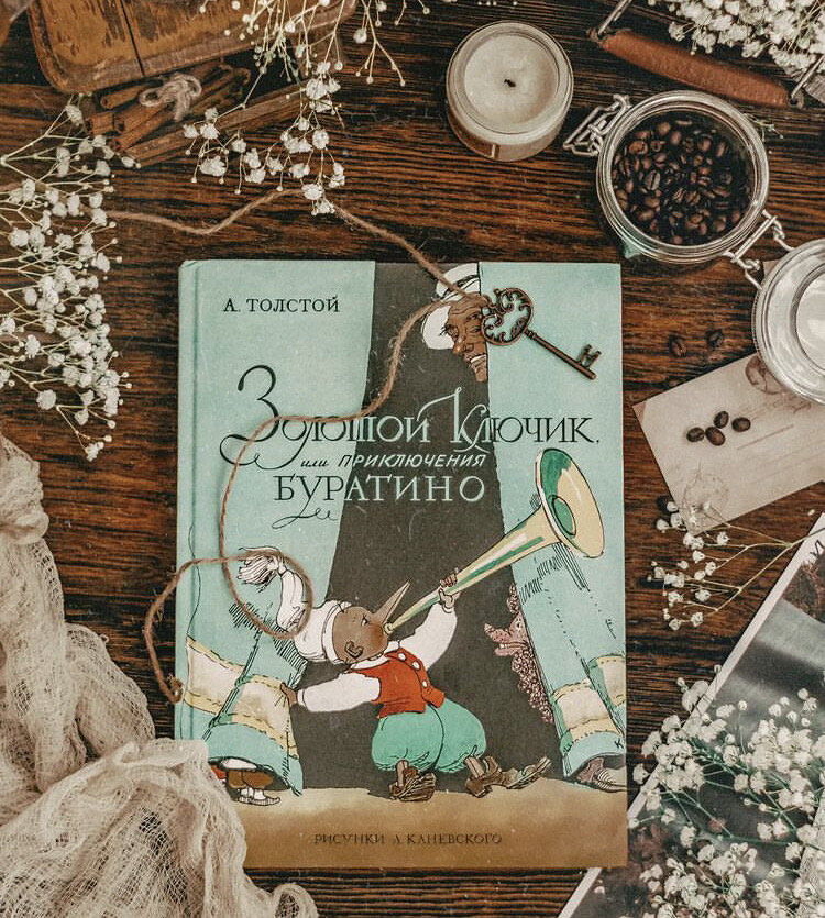 «– Кто вас воспитывает, скажите, пожалуйста? – Когда папа Карло воспитывает, а когда никто».