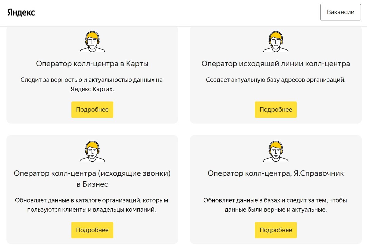 Кто сказал, что вариантов нет? Где всегда можно найти работу, а люди нужны  даже в кризис ✓ | БытСоветчица — Вероника Чурсина 🌏 | Дзен