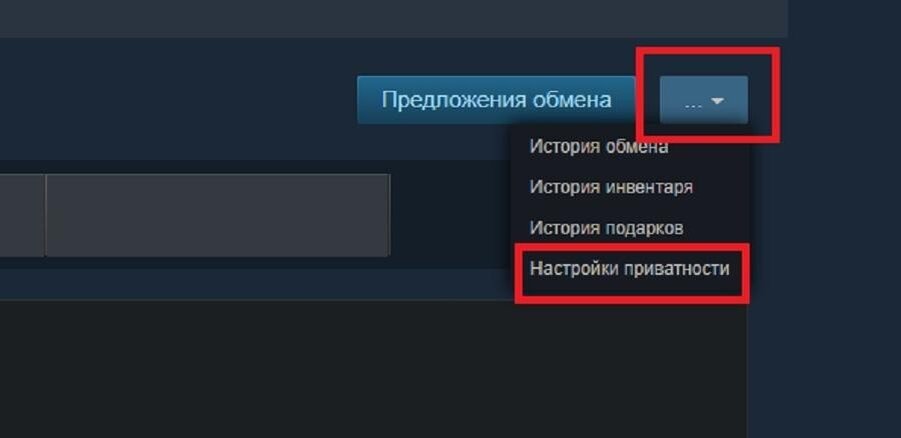 Стим трейд, почему не работает и как разблокировать