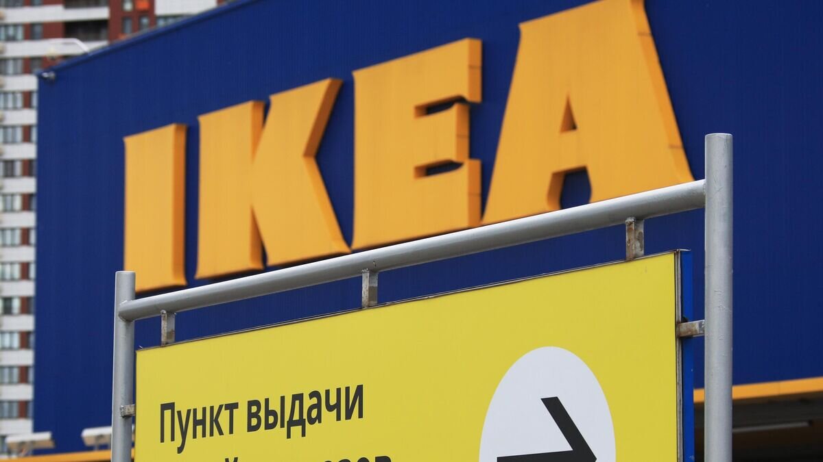   Магазин "Икеа" в Москве© РИА Новости / Антон Денисов