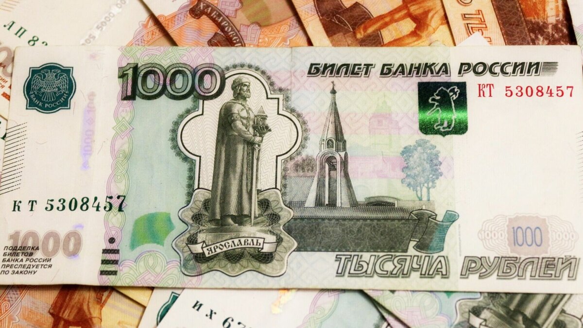 Купюра 1000 картинка