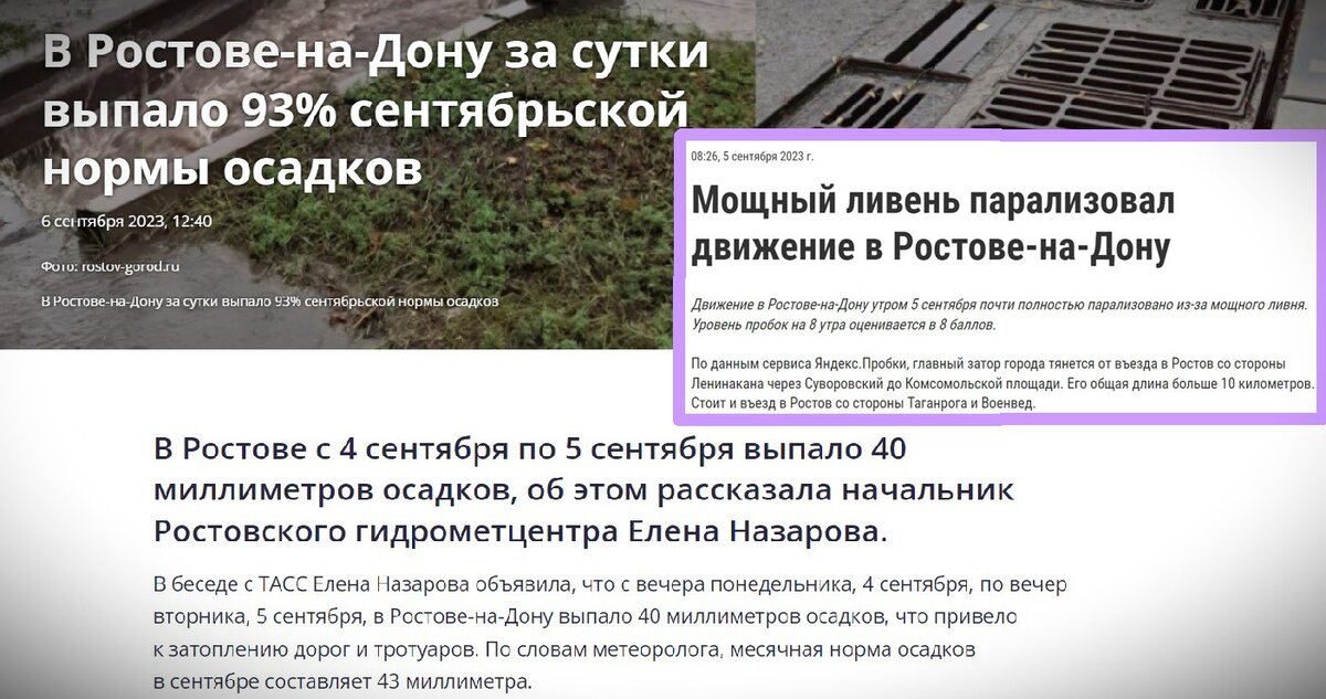 По данным синоптиков