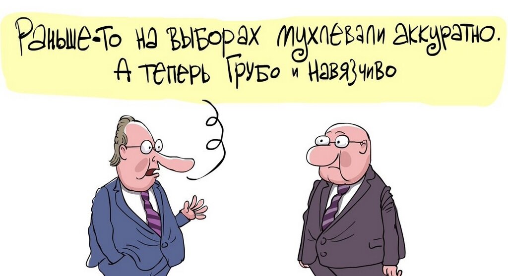 Рисунок Сергея Елкина