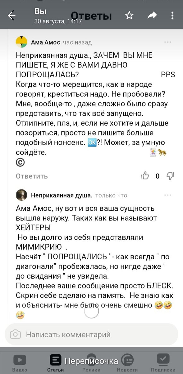 -2