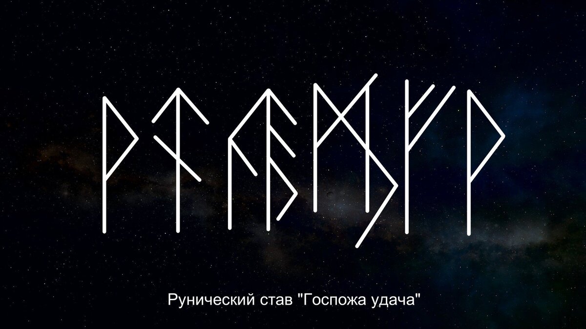 Ритуалы и традиции. Мифы и предрассудки