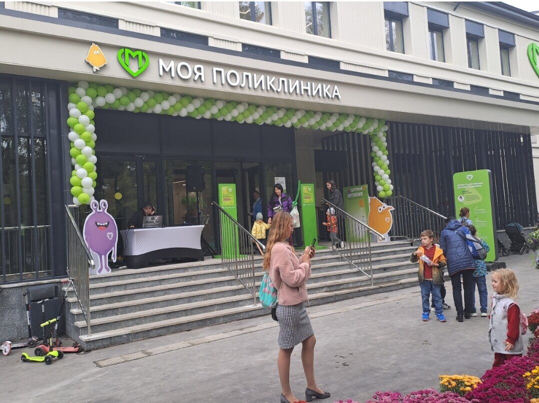 Стало