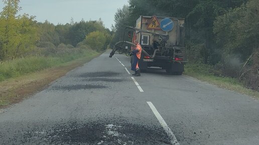 Великий Чиптюнер | кулебаки ямочный ремонт | Дзен