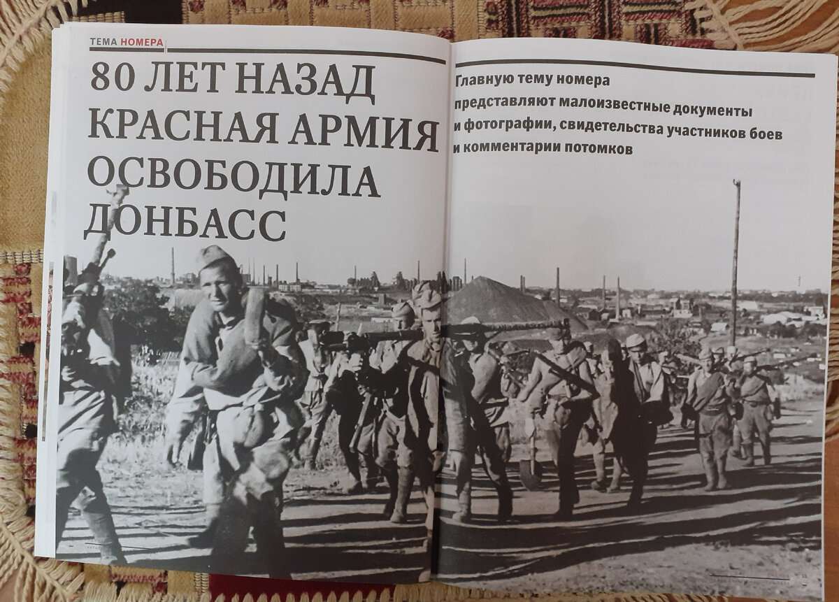 Фотография автора