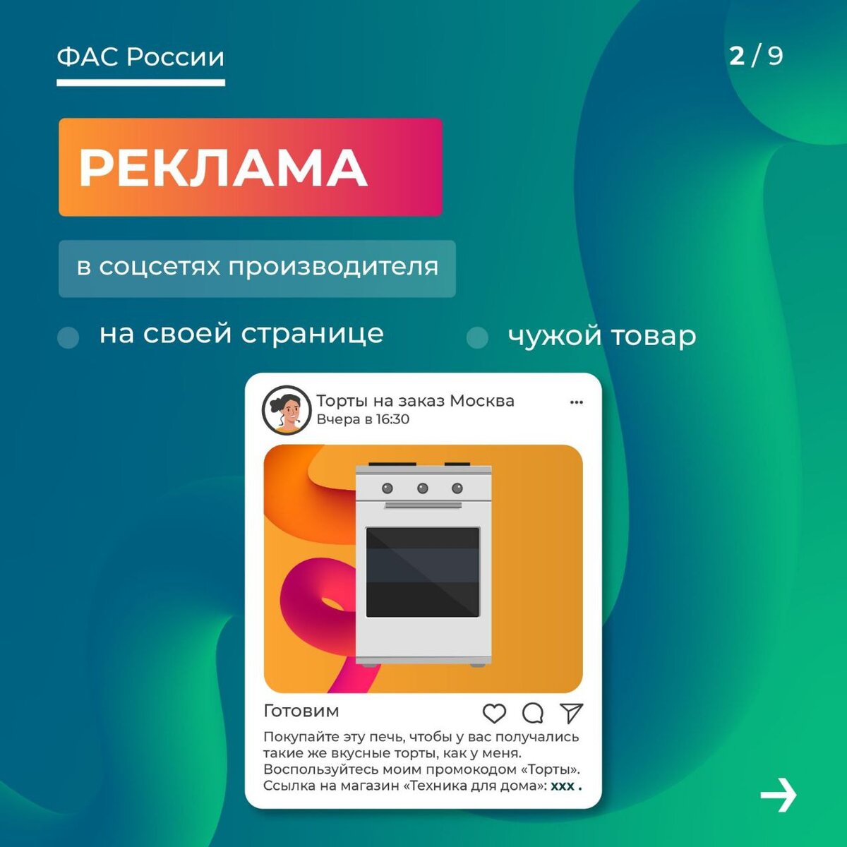 ❗️ Реклама или НЕ реклама? | WebCanape | Дзен