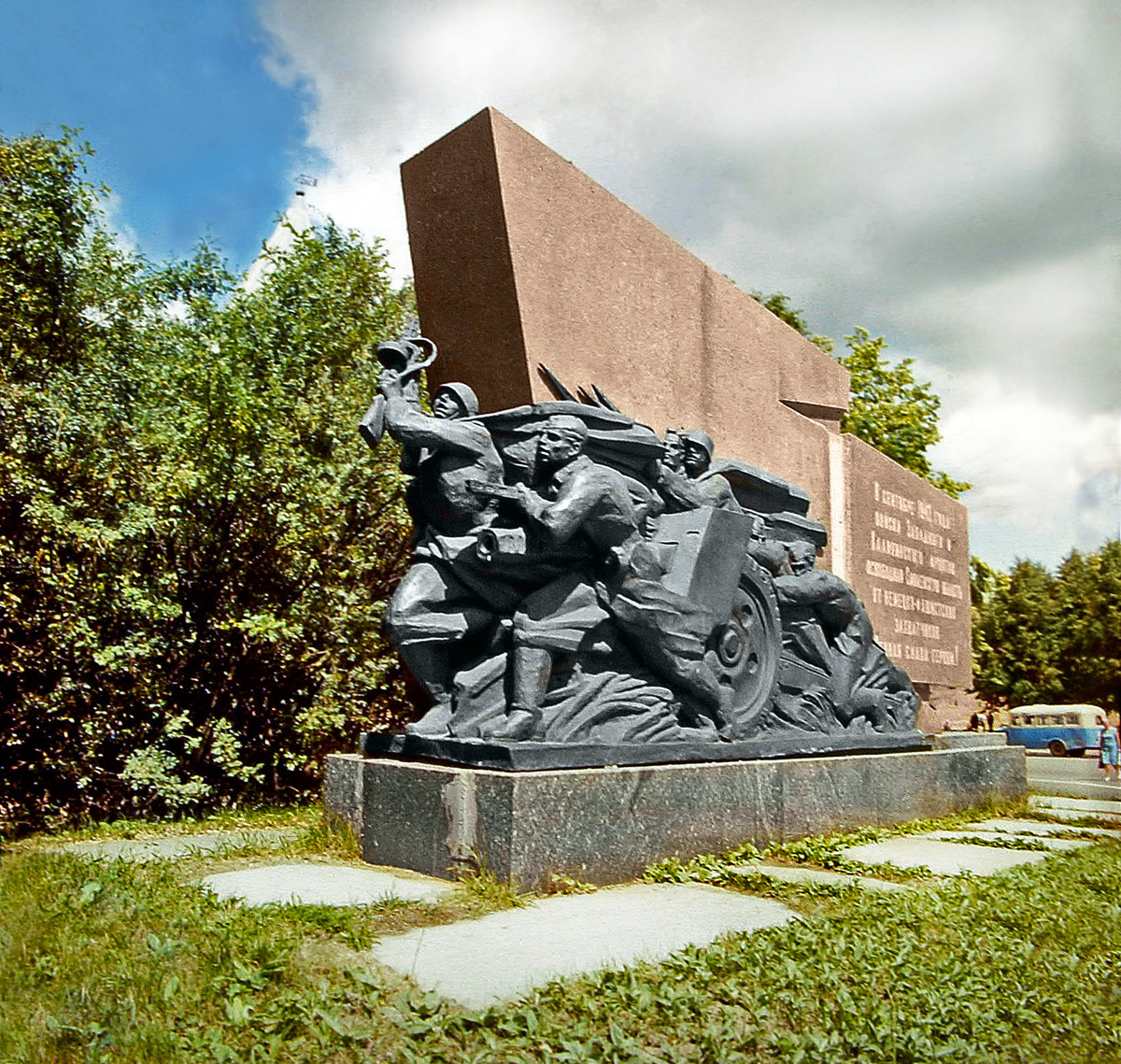 Какой памятник посвящен событиям 1941 года. Смоленск город герой. Смоленск мемориальный знак в честь освобождения Смоленщины. Смоленск город герой мемориал. Обелиск городу-герою Смоленску.