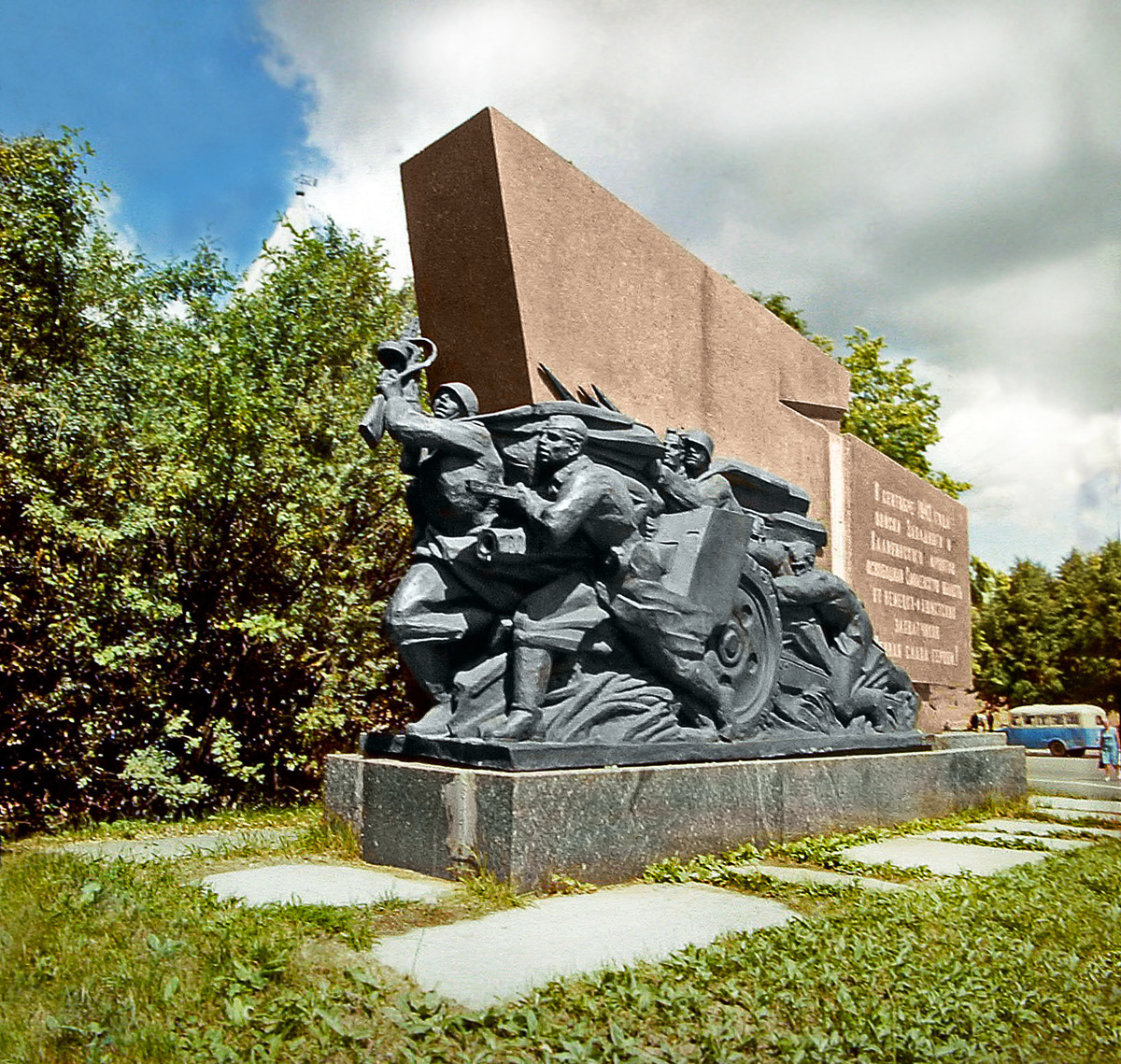 Обелиск городу-герою Смоленску. Смоленск город герой. Смоленск город герой мемориал. Смоленск монумент освобождения.