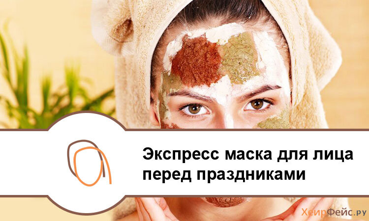 Маски для лица в домашних условиях: рецептов самых эффективных домашних масок