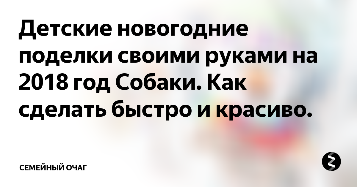 Елочные игрушки своими руками: снеговик, новогодние шары и звезды