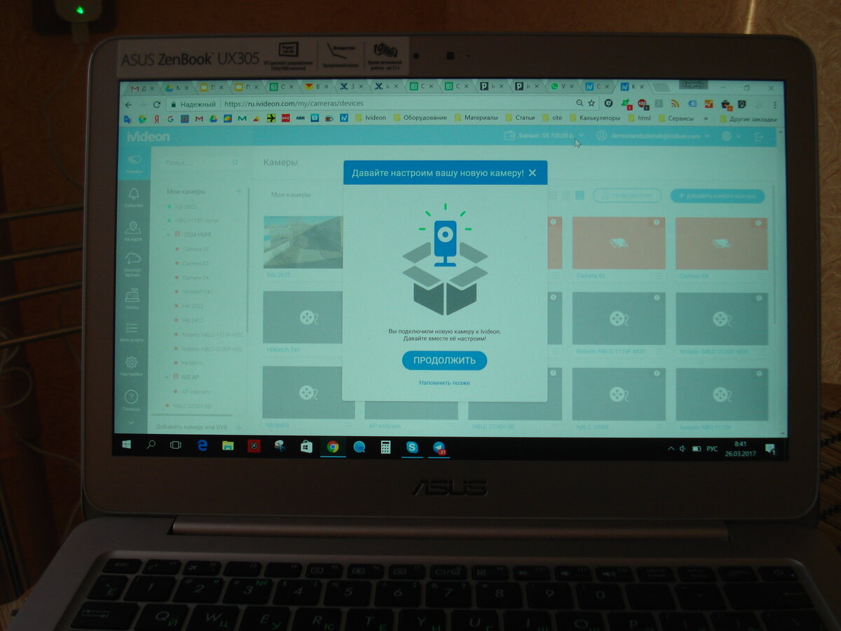 Просмотр онлайн и архива доступен как через мобильное приложение, так и через любой браузер и даже программу Ivideon Client на ПК