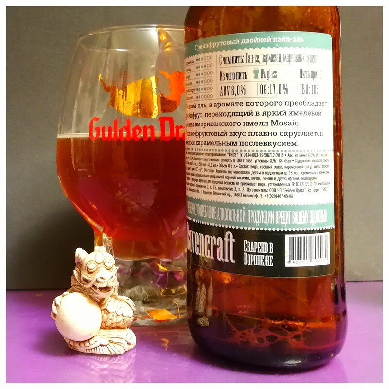 Отличный план ipa
