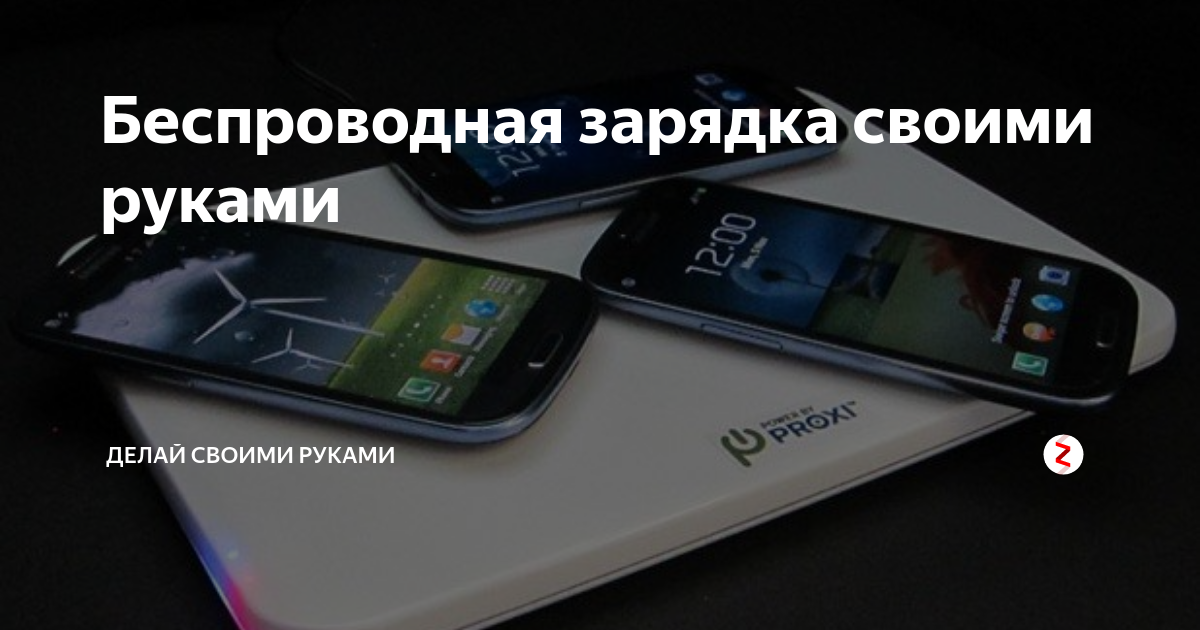 iPhone не включается после разрядки