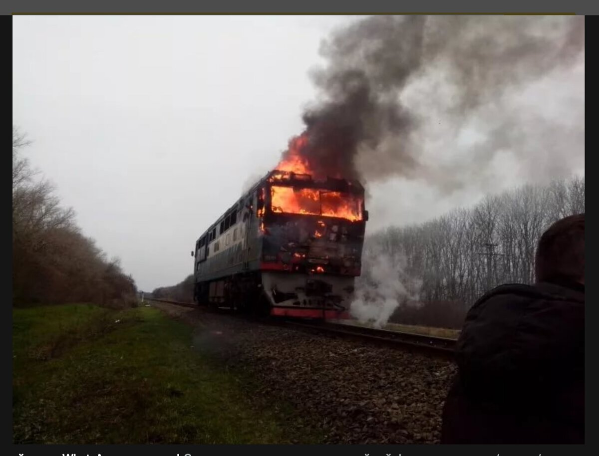 Фото пожара в поезде