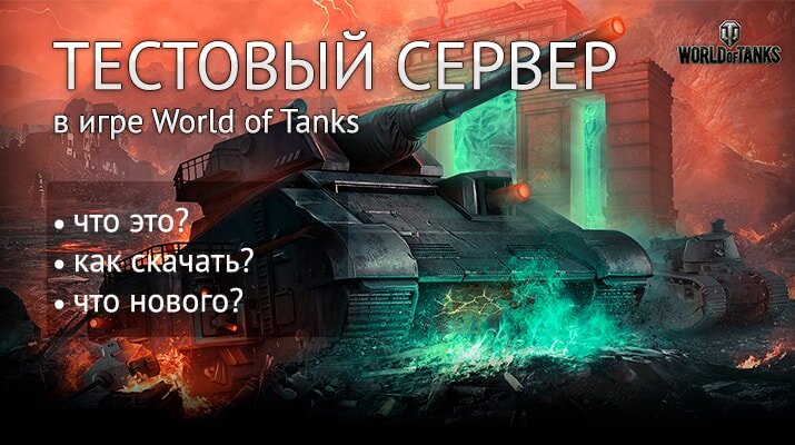 Тестовый сервер 1.0