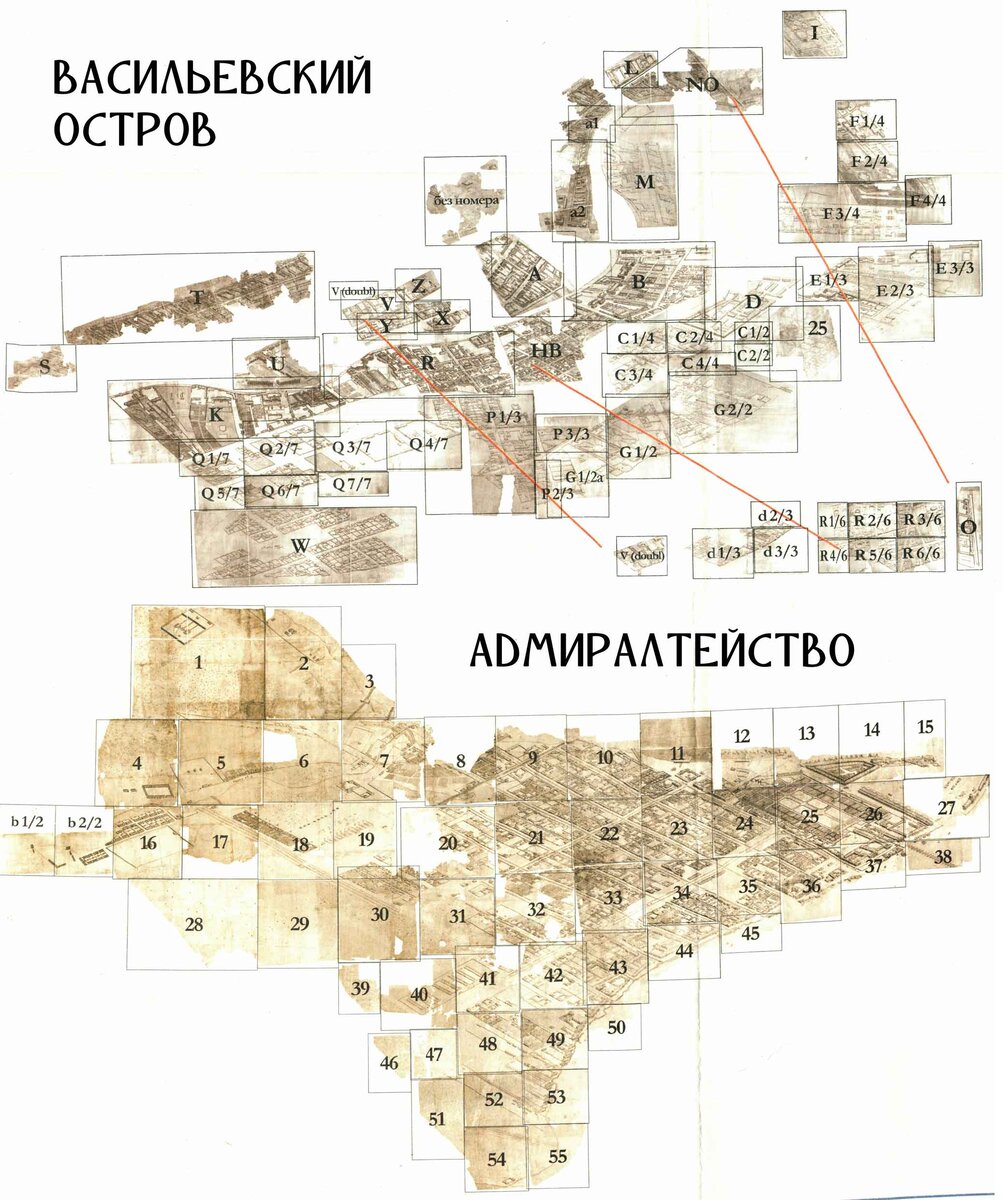 Вообще , конечно, странно, что такой интересный документ в архивах довели до непотребного состояния.