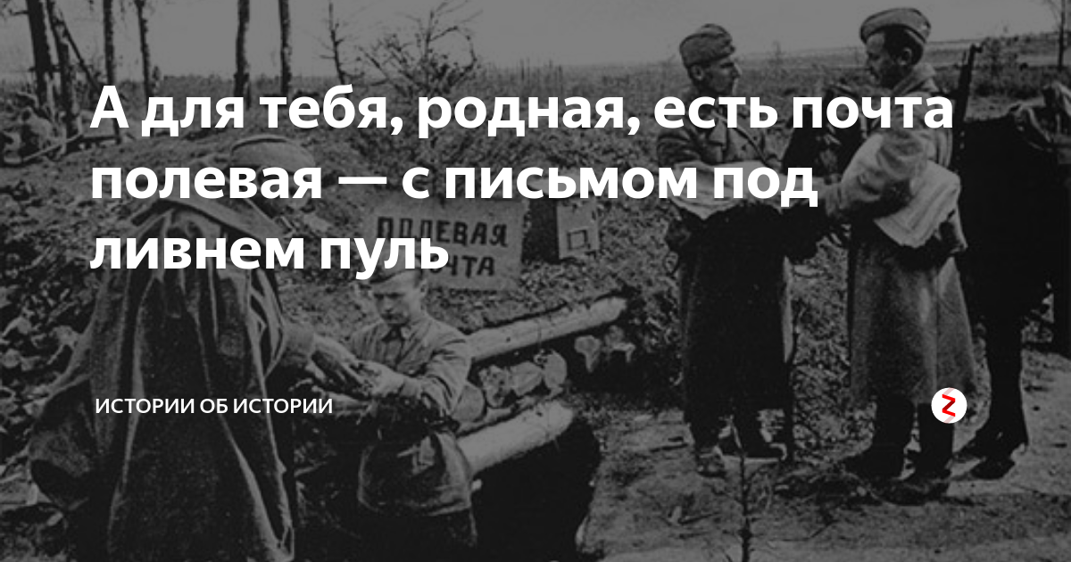 Один в поле вои