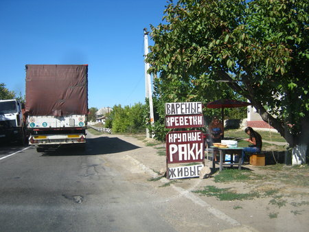 
Село Раковое, Украина. Автор — Max_TAG