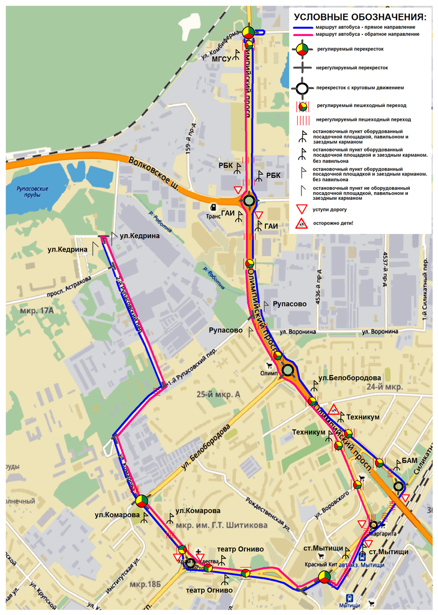 Маршрут 18 мытищи схема движения