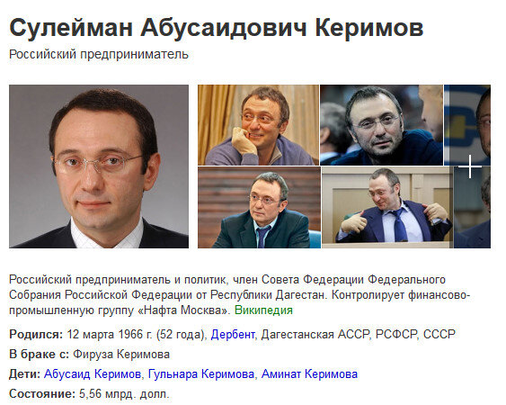 Скрин - Яндекс Поиск