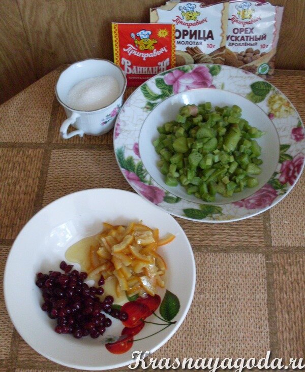 Ингредиенты: