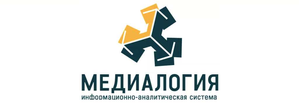 Медиалогия мониторинг. Медиалогия сми. Медиалогия. Медиалогия логотип png. Инцидент медиалогия.