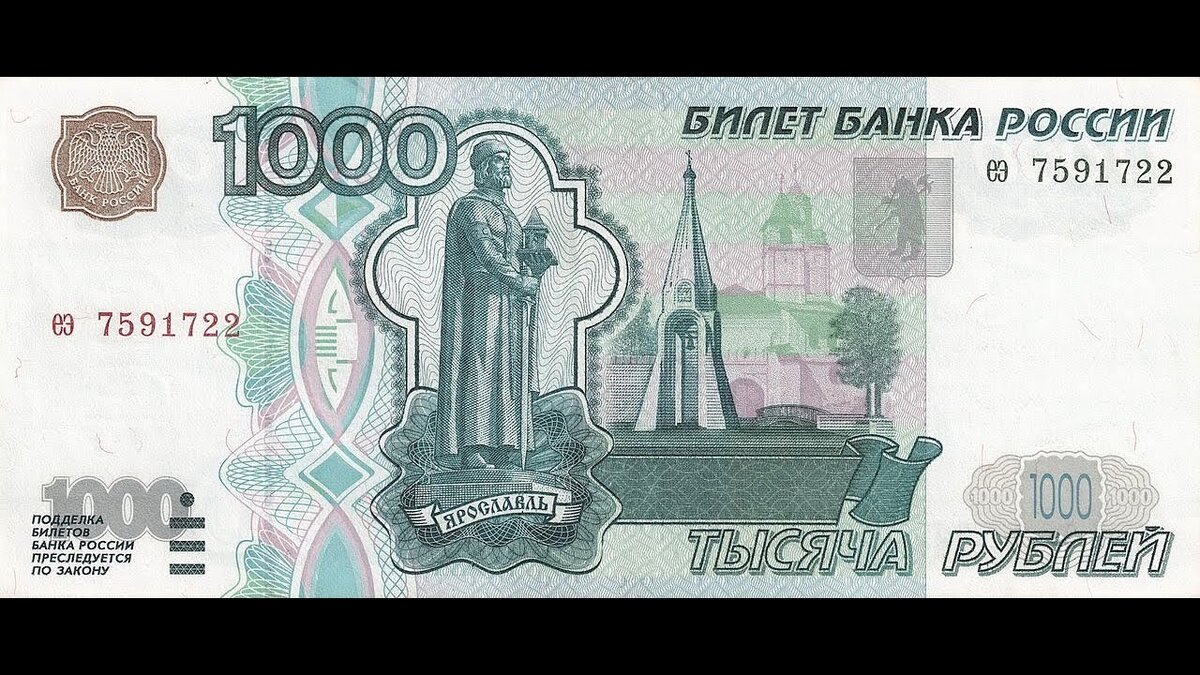 Изображение взято с сайта : youtube.com