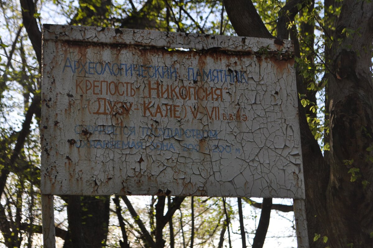 Поселок Новомихайловский (кроме этой вывески ничего нет) (Туапсинский район)