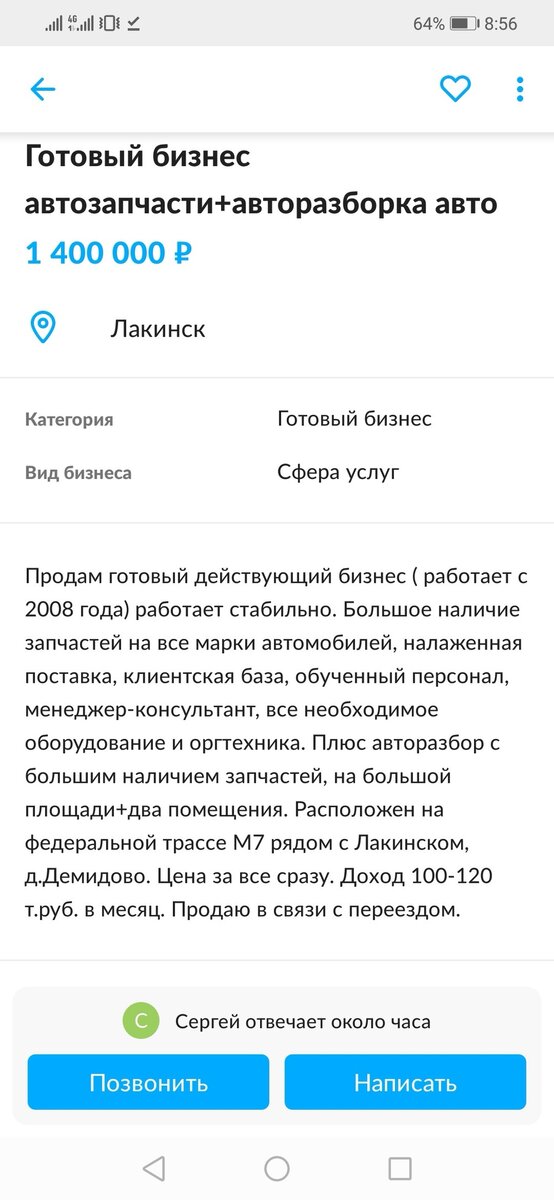 Подать объявление о продаже автомобиля, дать объявление бесплатно и без регистрации