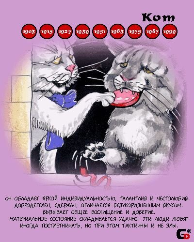 зодиакальное созвездие лев. год козы. знак зодиака лев мужчина. знак зодиака лев женщина. лев рожденный в год кролика женщина.