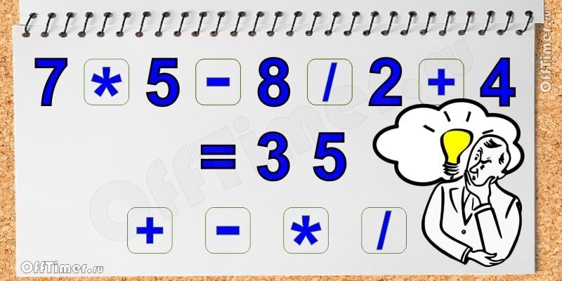 2 решения: 7*5-8/2+4 и 7*5+8/2-4