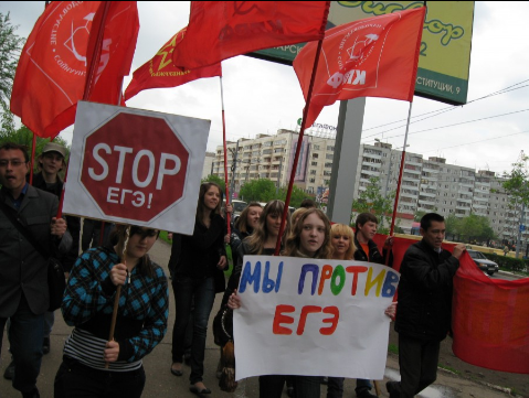 Егэ за и против аргументы