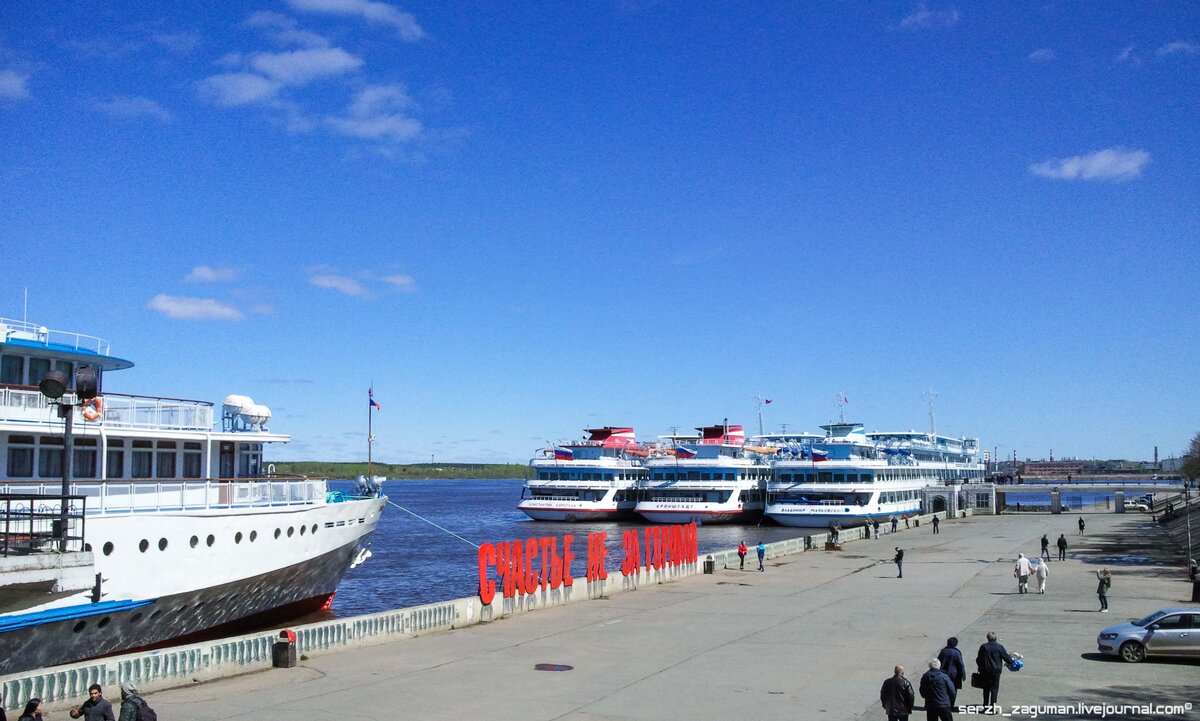 Круизы по каме 2024. Теплоходы на реке Кама. Теплоход Кама Пермь. Набережная Пермь с теплоходом. Кама теплоход прогулка Пермь.