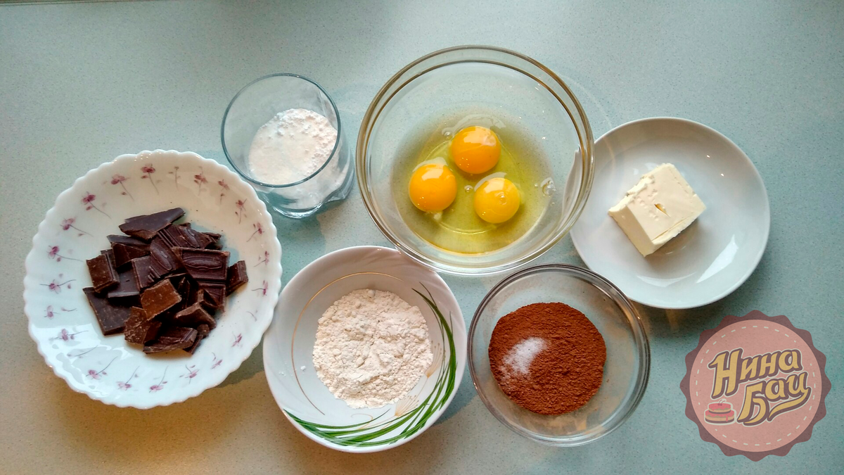 Ингредиенты к десерту «Шоколадный фондан»