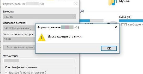 Флешка не форматируется в ntfs