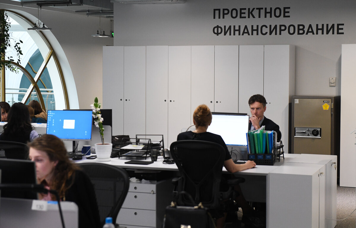 Рабочий офис ВЭБ.РФ