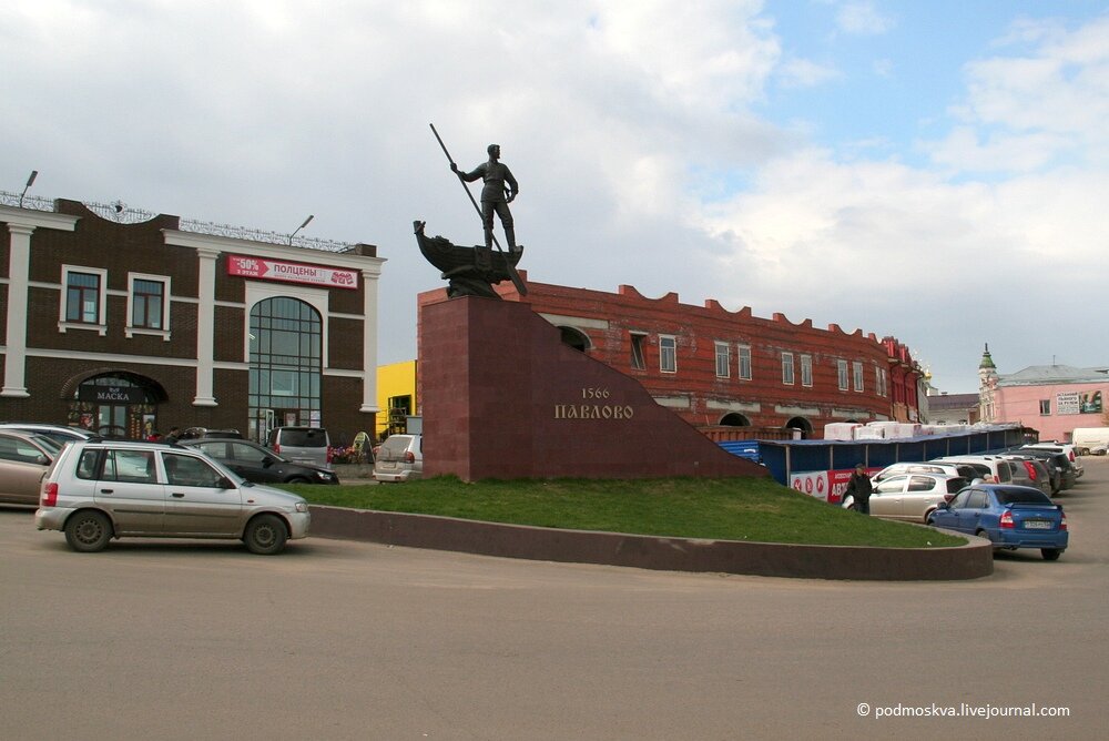 Павлово на оке. Павлово на Оке Нижегородская ресторан Ока. Павлово на Оке в 2000. Павлово на Оке Центральная площадь.