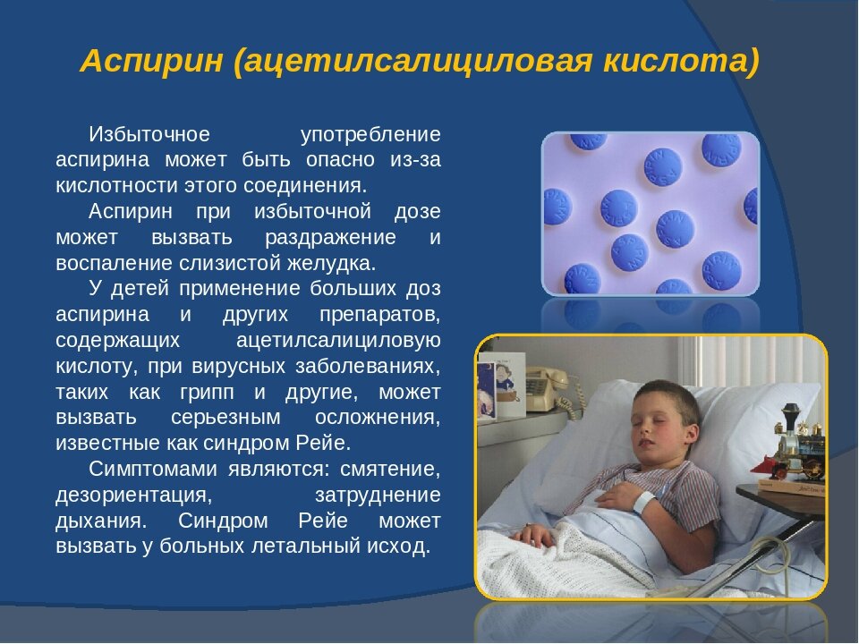 Врач дала советы, когда и чем сбивать температуру при коронавирусе - Российская газета