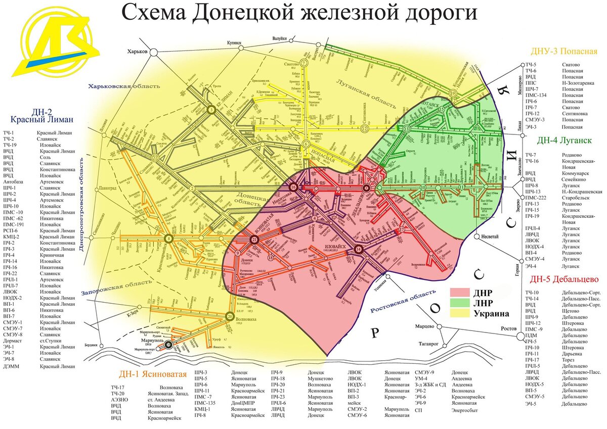 Карта дорог лнр