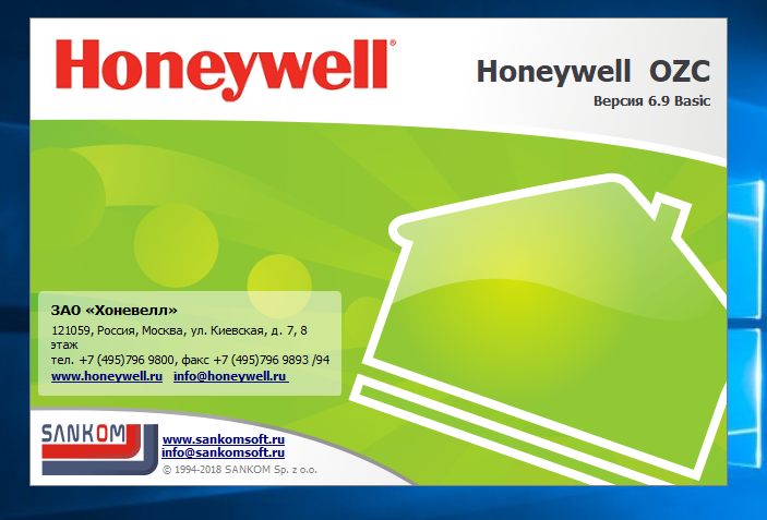 Фирменная (бесплатная)  версия программы Auditor OZC 6.9 