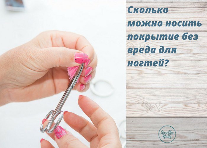 Сколько носить то. Компрессионные чулки для гистероскопии. Сколько можно носить гель лак. Эластичный бинт после эндопротезирования тазобедренного сустава. Компрессионные чулки после кесарева сечения.