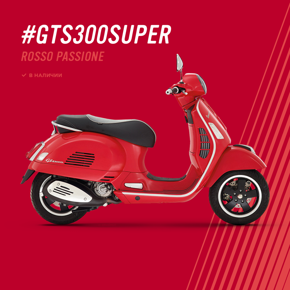 Super 300. Vespa gts 300. Piaggio vespa gts super 300 i. Vespa gts 300 super. Скутер веспа gts 300.