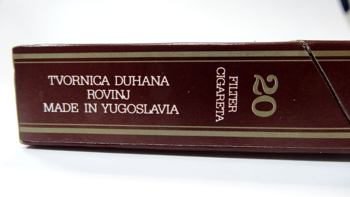 Курило отзывы. Сигареты ронхилл Югославия. Данхилл сигареты СССР. Сигареты Ronhill Югославии. Македонские сигареты.